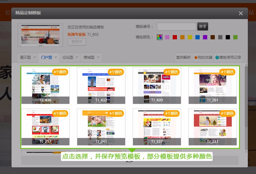 1481766383956448.jpg 版本選擇新2.jpg