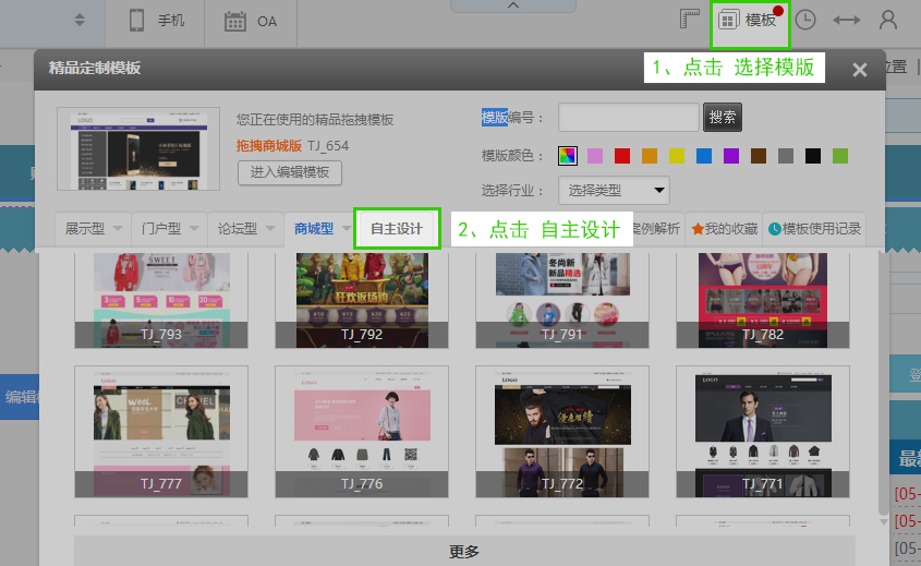 1494814598285753.jpg 00003.jpg