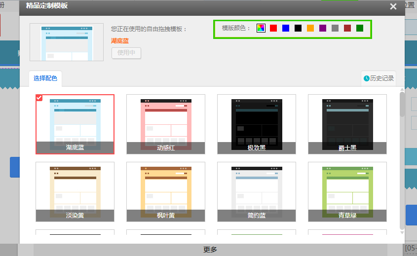 1494814814626195.jpg 00004.jpg