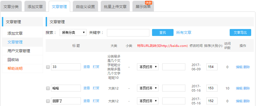 1498812367455279.jpg 001.jpg